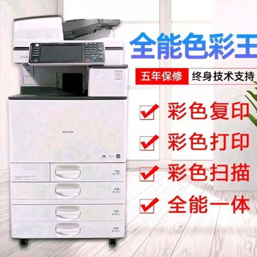 天津二手辦公設(shè)備市場探析 打印機(jī)、復(fù)印機(jī)的維修租賃與選購