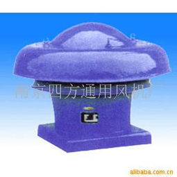 南京四方通用 風(fēng)機(jī)廠 產(chǎn)品 列表 全