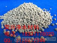 榮興凈水材料公司/榮興凈水劑公司專(zhuān)業(yè)生產(chǎn)銷(xiāo)售【生物陶粒濾料】 圖片|高清大圖- 中國(guó)制造交易網(wǎng)