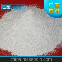 生產(chǎn)石英粉供應(yīng)商,價格,生產(chǎn)石英粉批發(fā)市場 