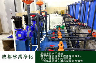 四川消毒凈水劑生產