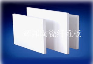 正火爐耐火材料陶瓷纖維板的設(shè)計(jì)、施工與應(yīng)用